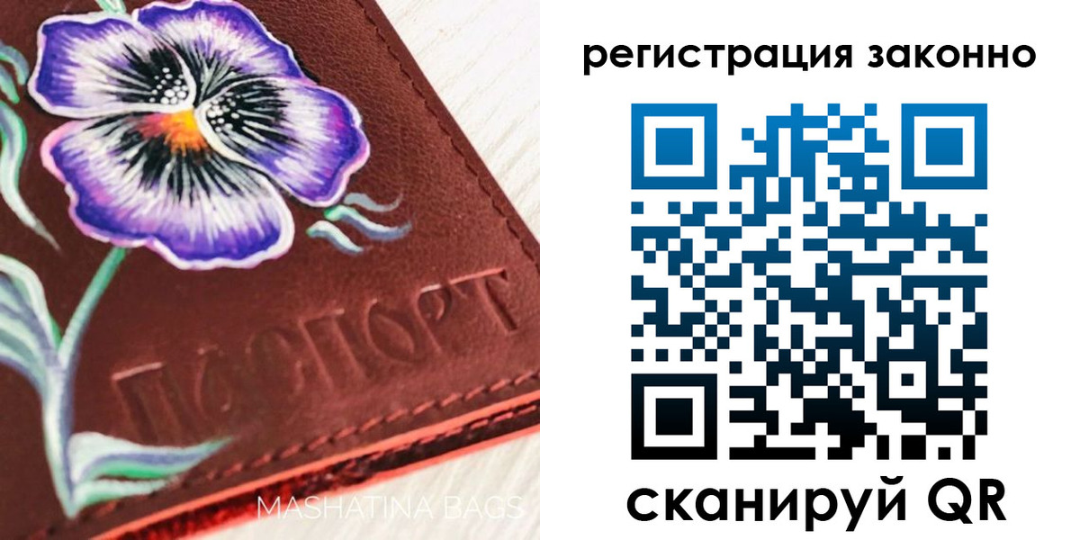 временная регистрация поиск в Ессентуках