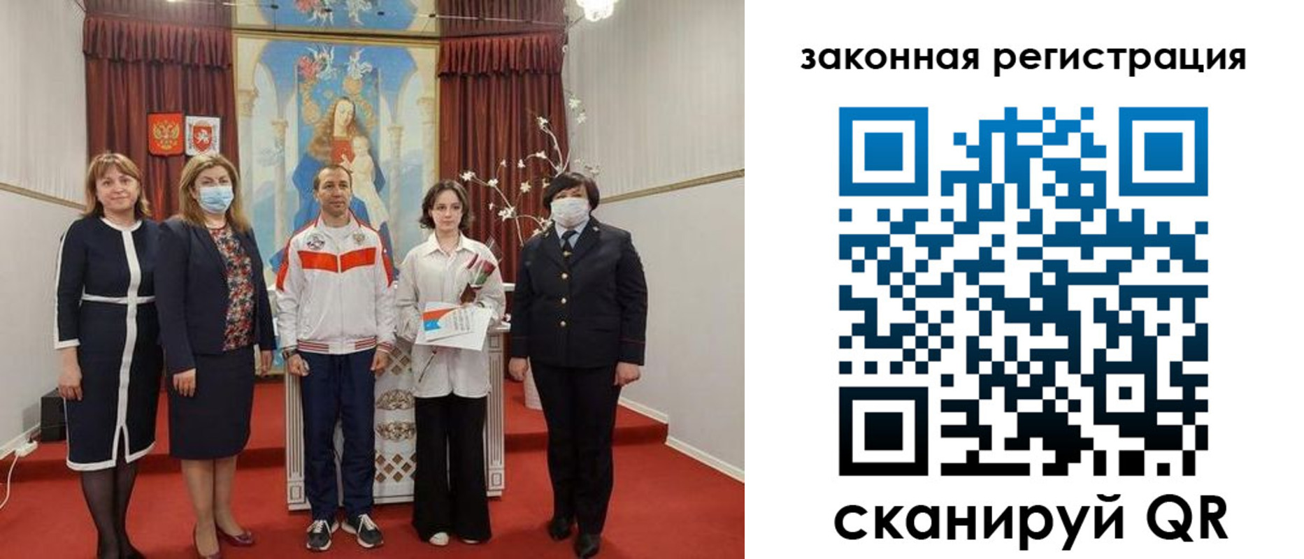 временная регистрация недорого в Ессентуках